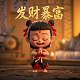王者赏金赛赚钱app